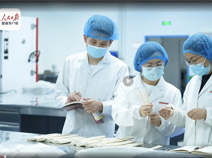 �����ձ������ͻ����߽�������ʱʳ�����һ�����Ĵ���������